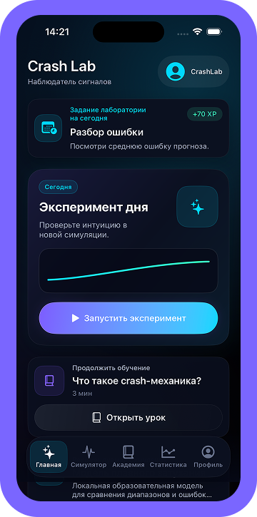 appmyil mobile