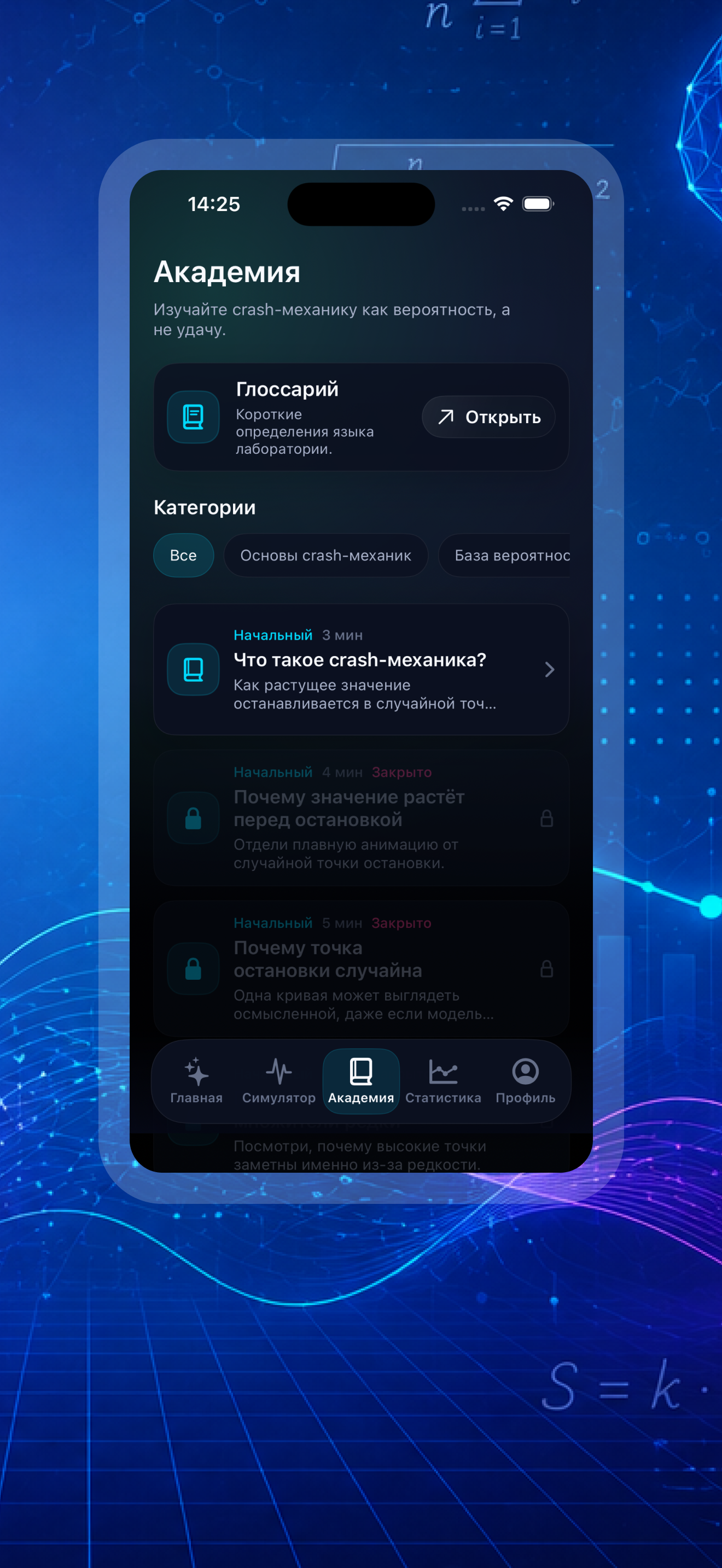 appmyil screenshot