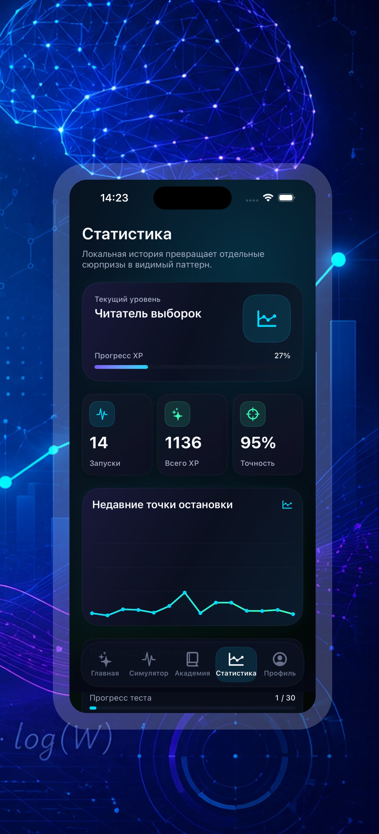 appmyil screenshot